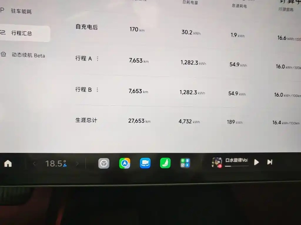 Xiaomi SU7 — миниатюра 12
