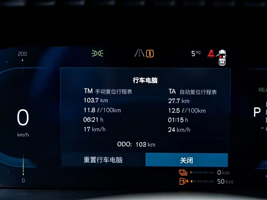 VOLVO XC90 PLUG IN HYBRID