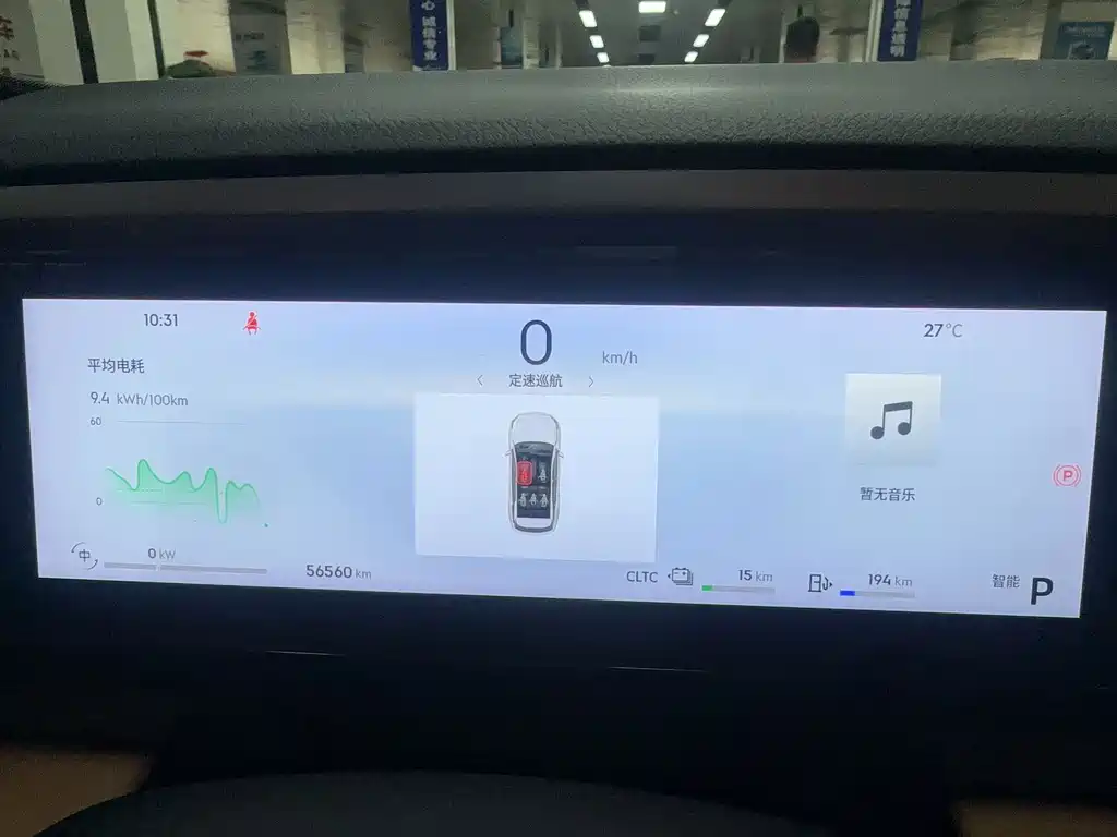 GEELY GALAXY GALAXY L7