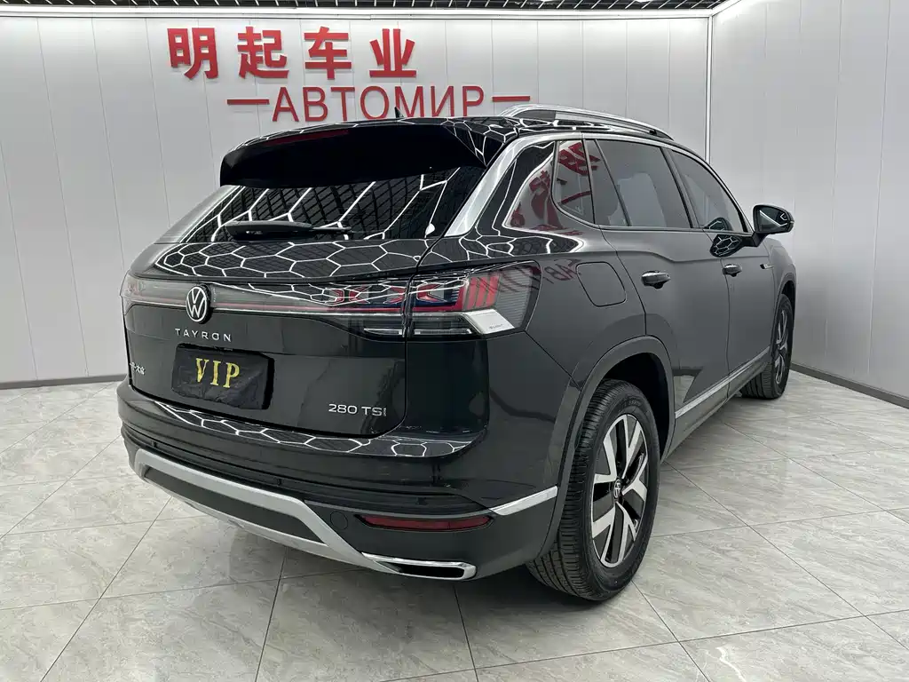 VOLKSWAGEN TANYUE