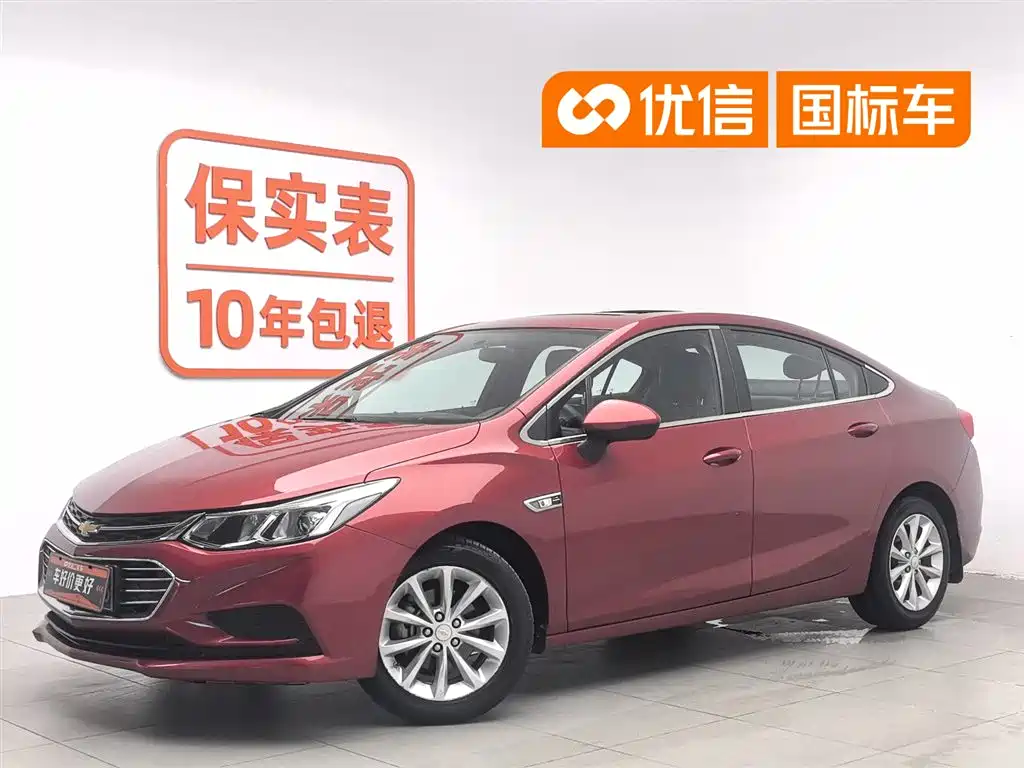 Купить Chevrolet Cruze