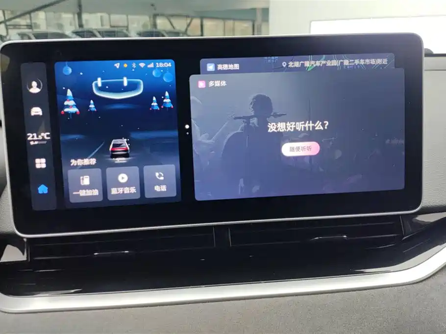 GEELY AUTOMOBILE XINGRUI