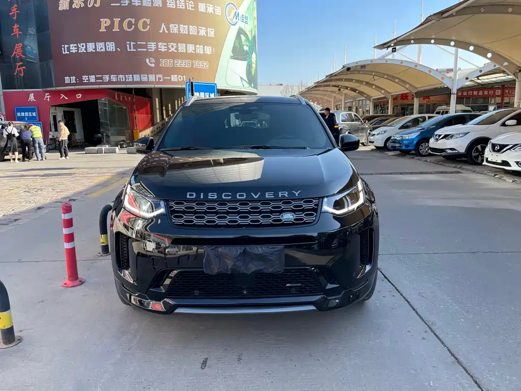 Land Rover Discovery Sport 2023