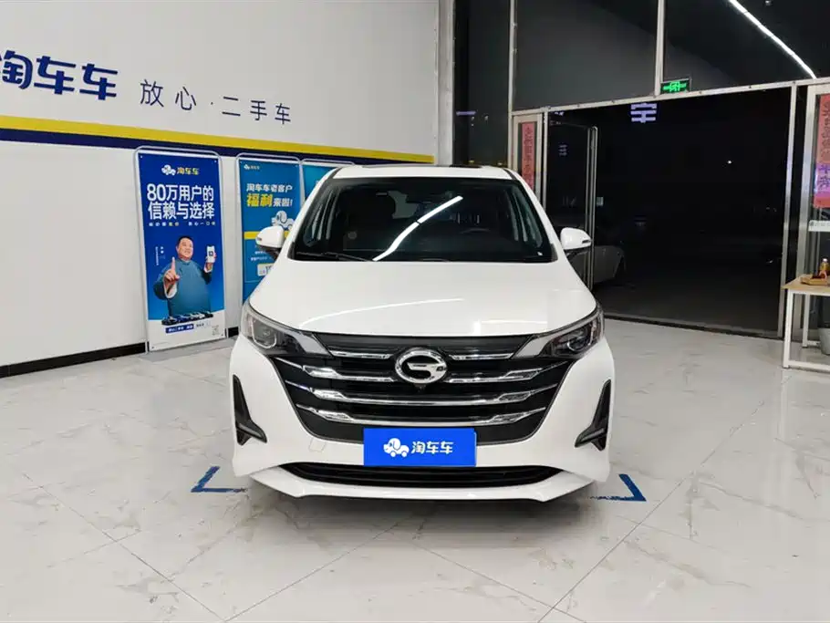 GAC TRUMPCHI M6
