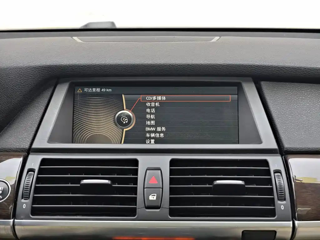 BMW X6 xDrive35i Sport Type, фото 29