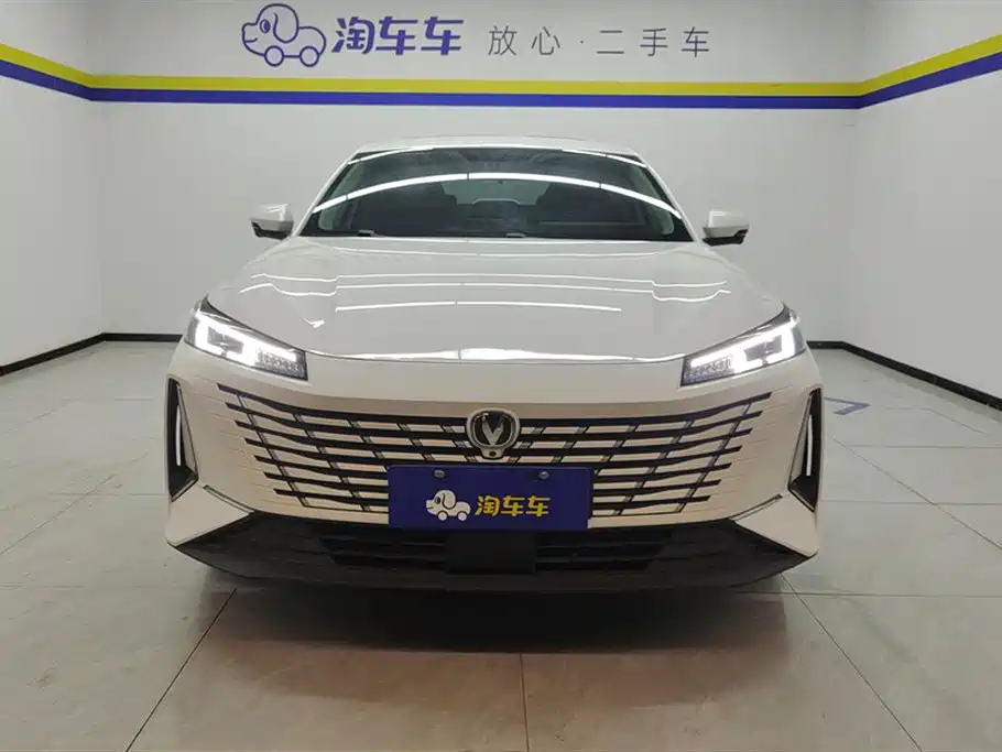 CHANGAN YIDONG