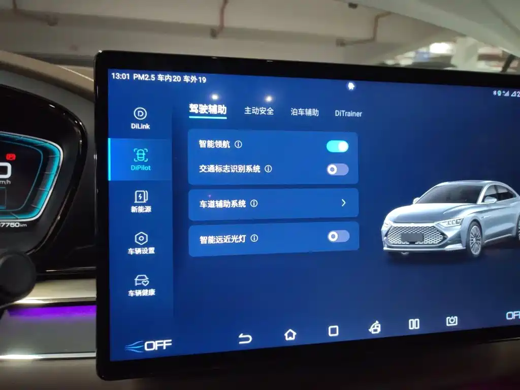 BYD Han — миниатюра 20