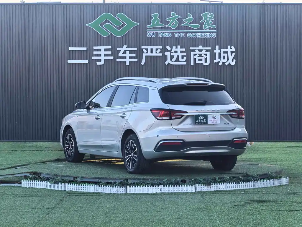 ROEWE EI5