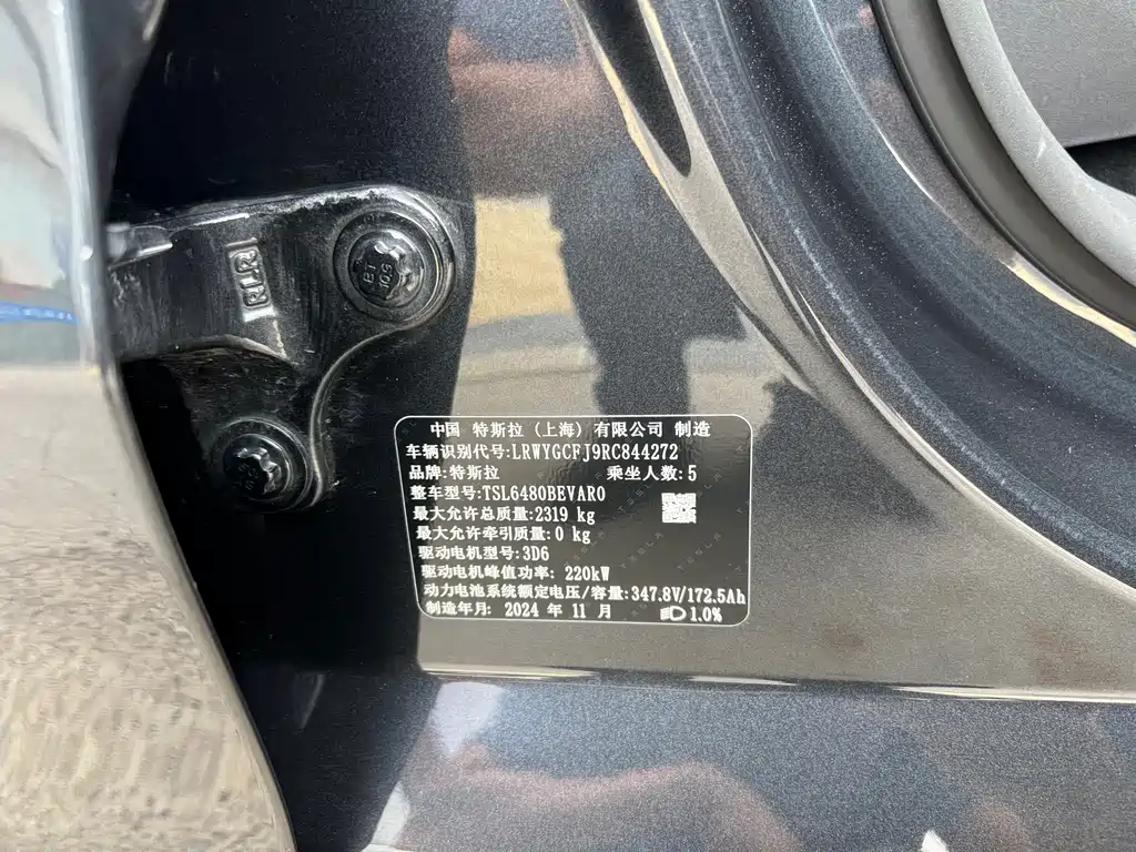 Tesla Model Y — миниатюра 11
