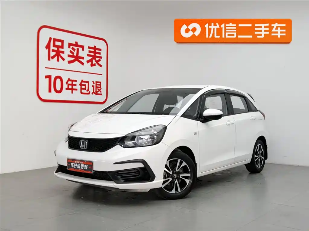 Honda Fit 2022