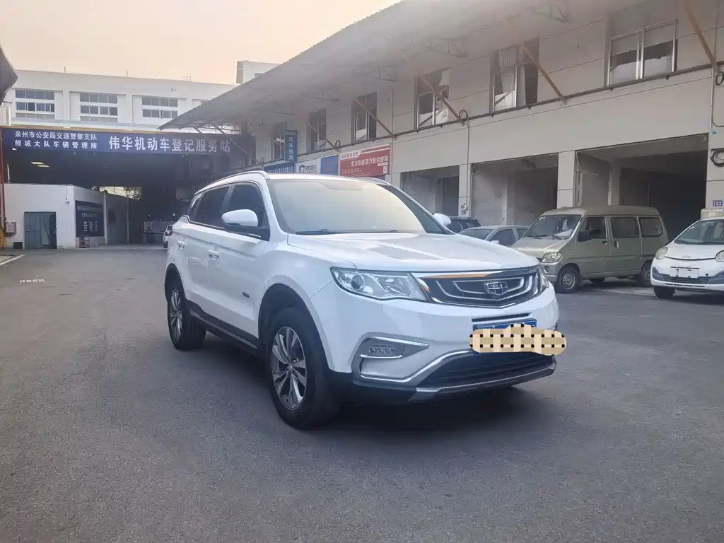 GEELY AUTOMOBILE BOYUE