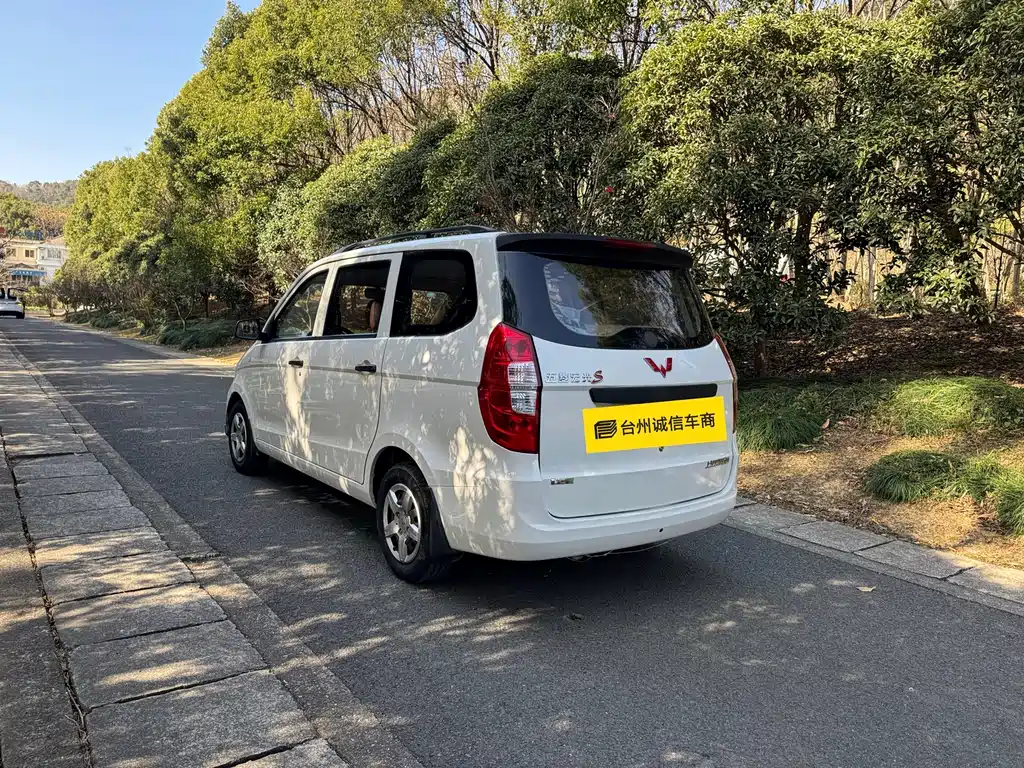 WULING WULING HONGGUANG