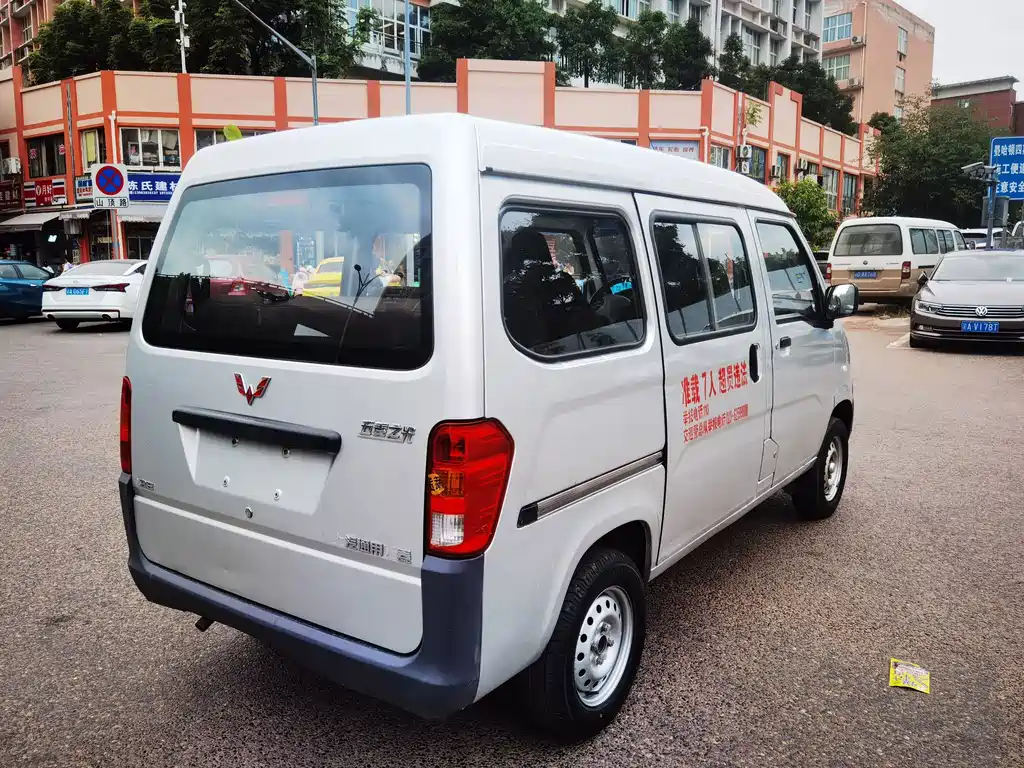 Wuling Zhiguang — миниатюра 6