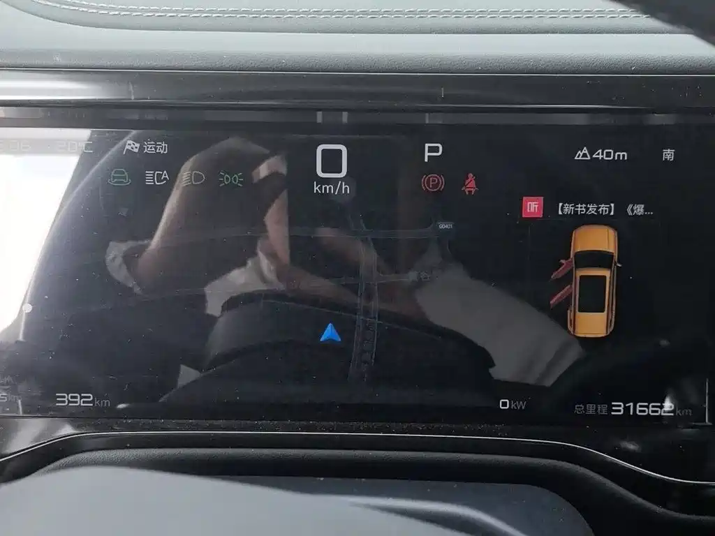 FANG CHENG BAO LEOPARD 5