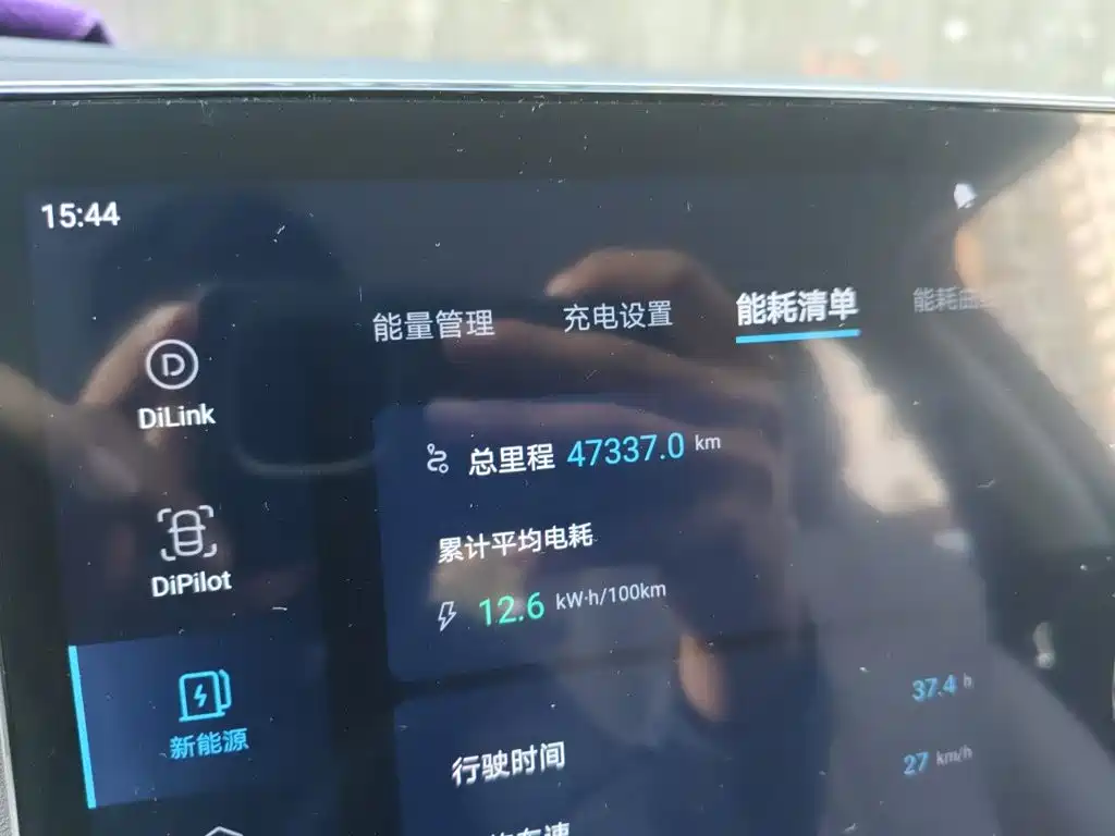 BYD Yuan UP — миниатюра 8