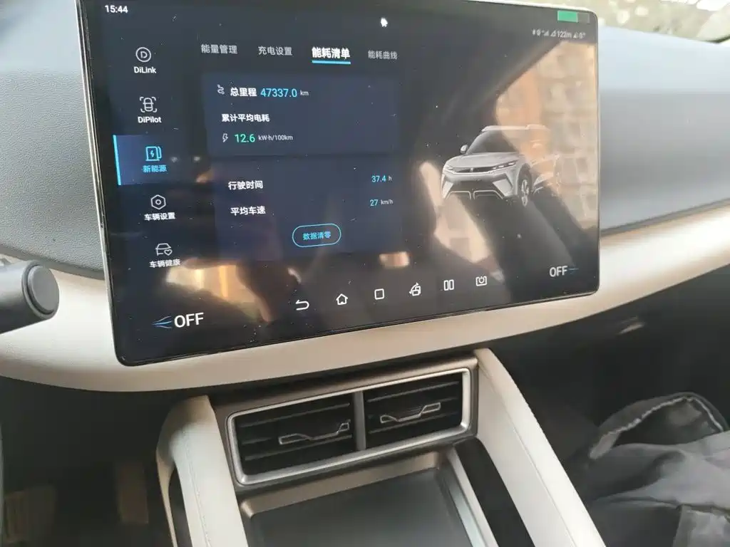 BYD Yuan UP — миниатюра 9