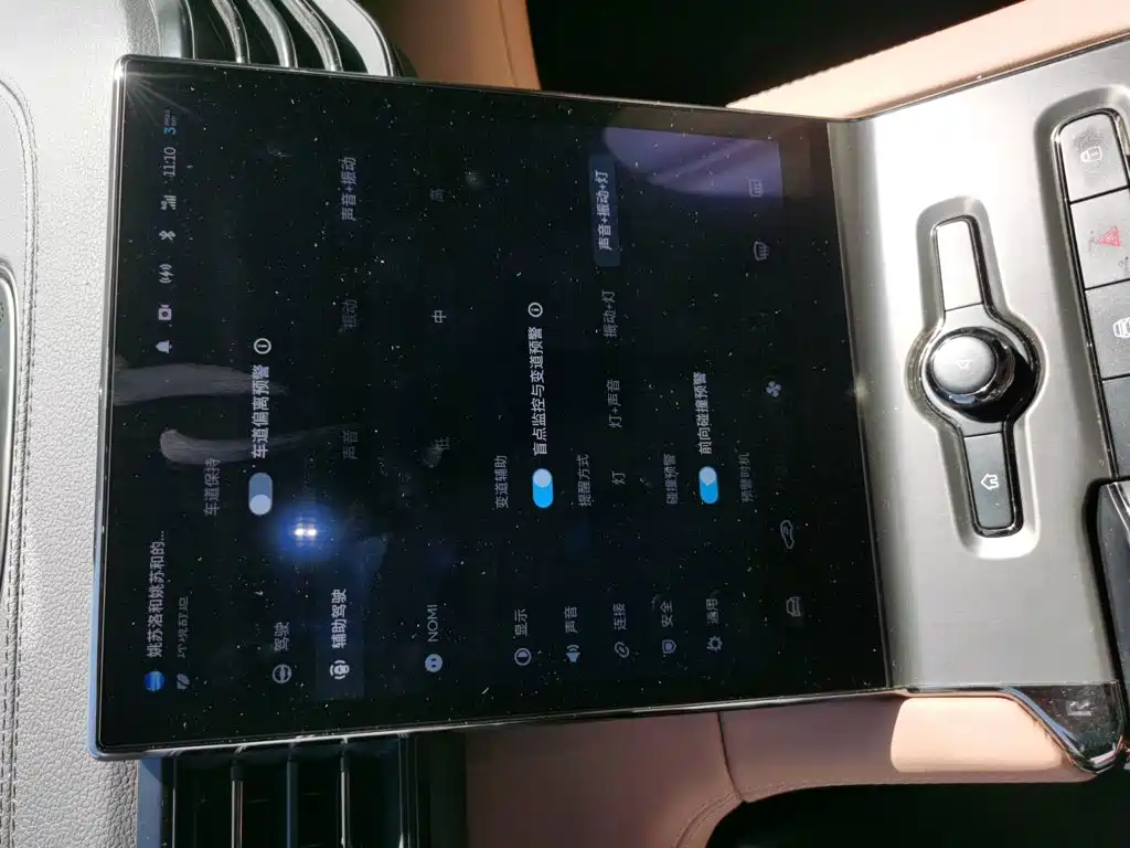 NIO ES6 — миниатюра 20