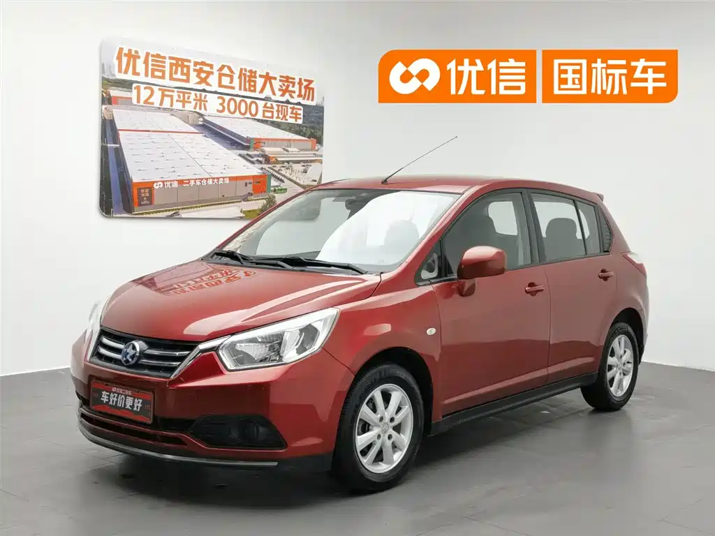 Купить Venucia R50