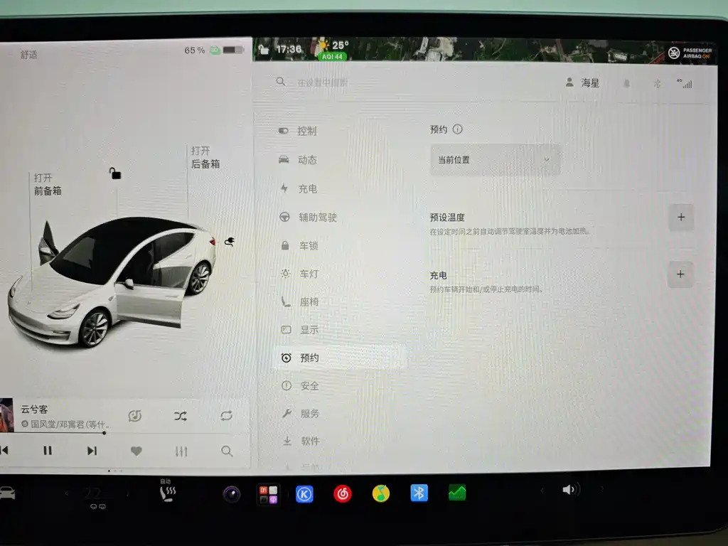 Tesla Model 3 — миниатюра 22