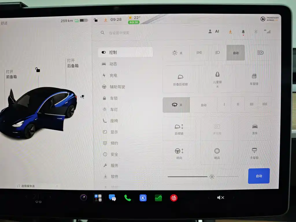 Tesla Model 3 — миниатюра 37