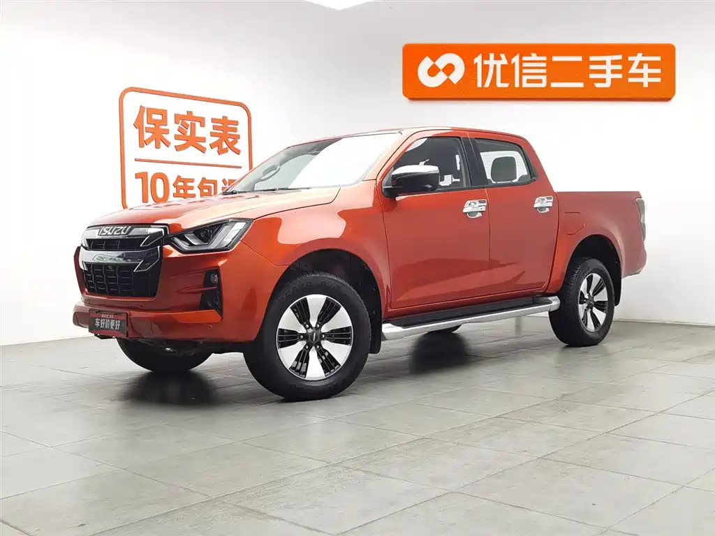 Isuzu D-MAX 2023