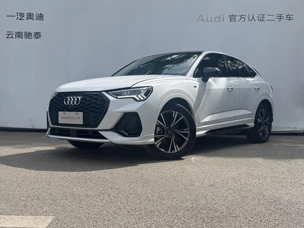 Audi Q3 Sportback 2023