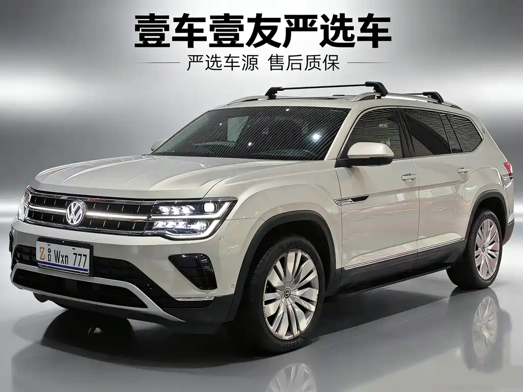 Volkswagen Teramont 2021