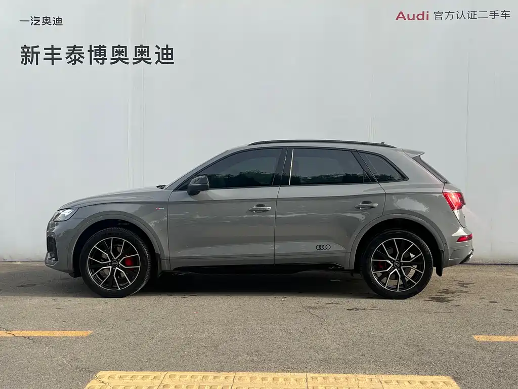 Audi Q5L 2025 45 TFSI Luxury