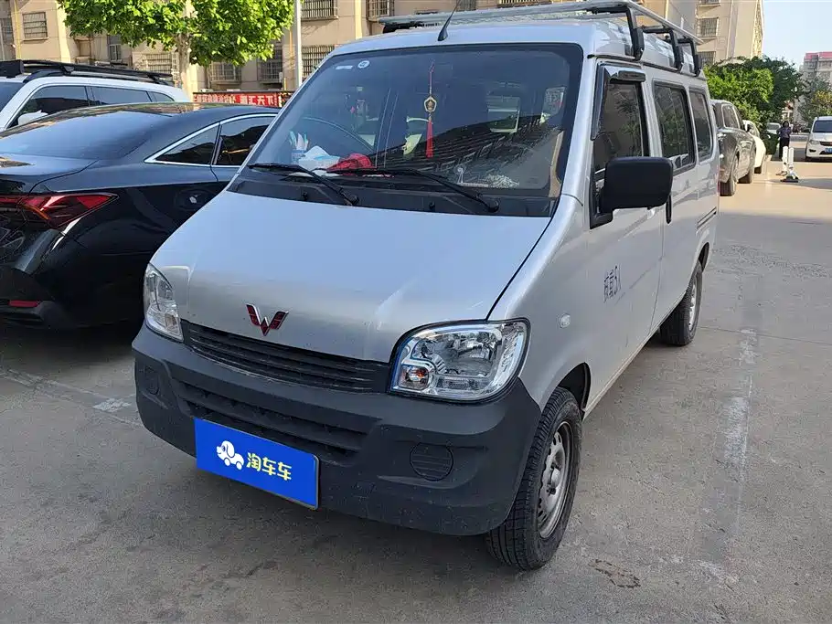 Wuling Zhiguang 2024