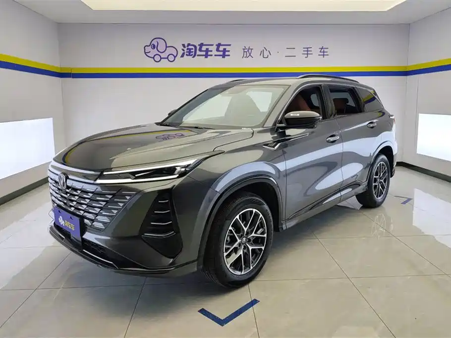 CHANGAN CS75 PLUS