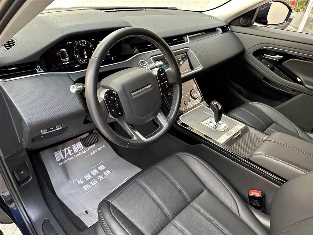 LAND ROVER RANGE ROVER AURORA