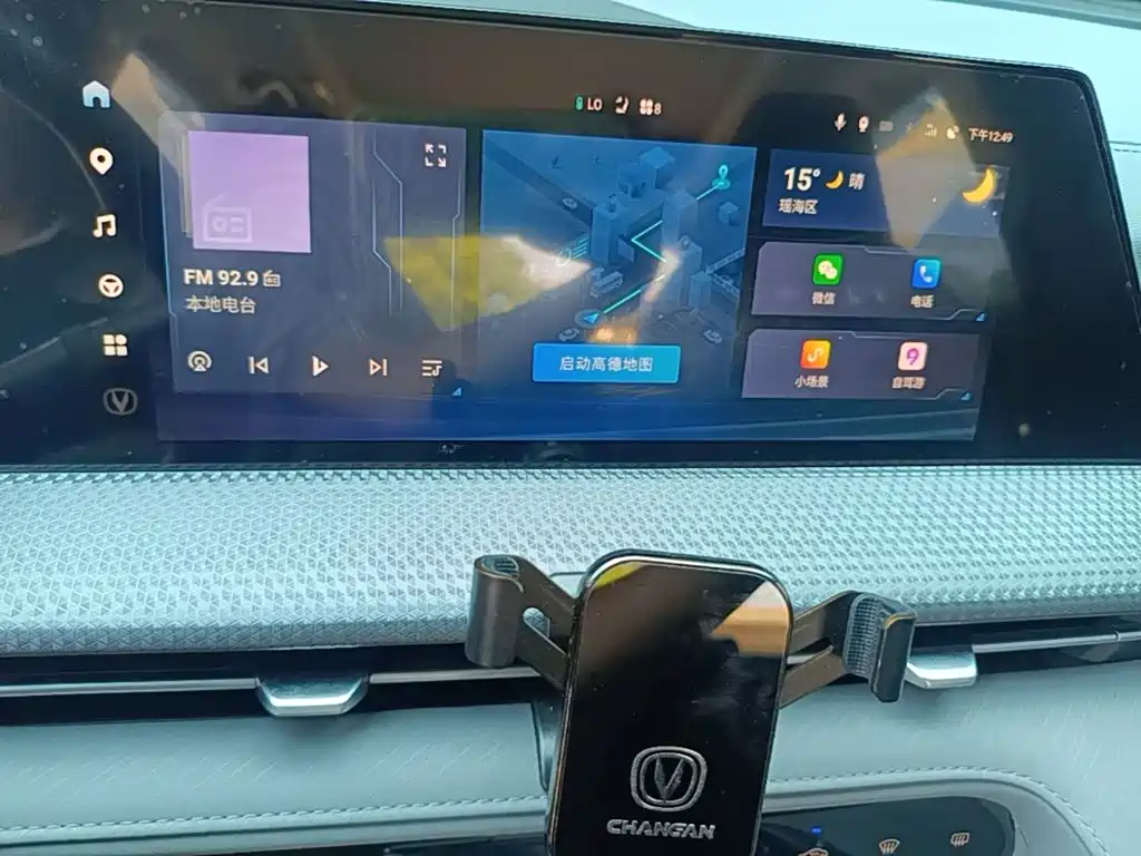 Changan CS75 PLUS — миниатюра 13