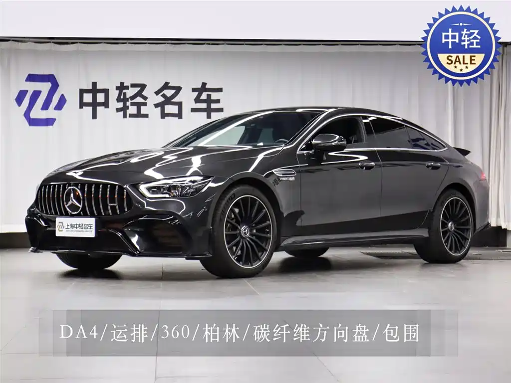 Mercedes-Benz AMG GT 2024