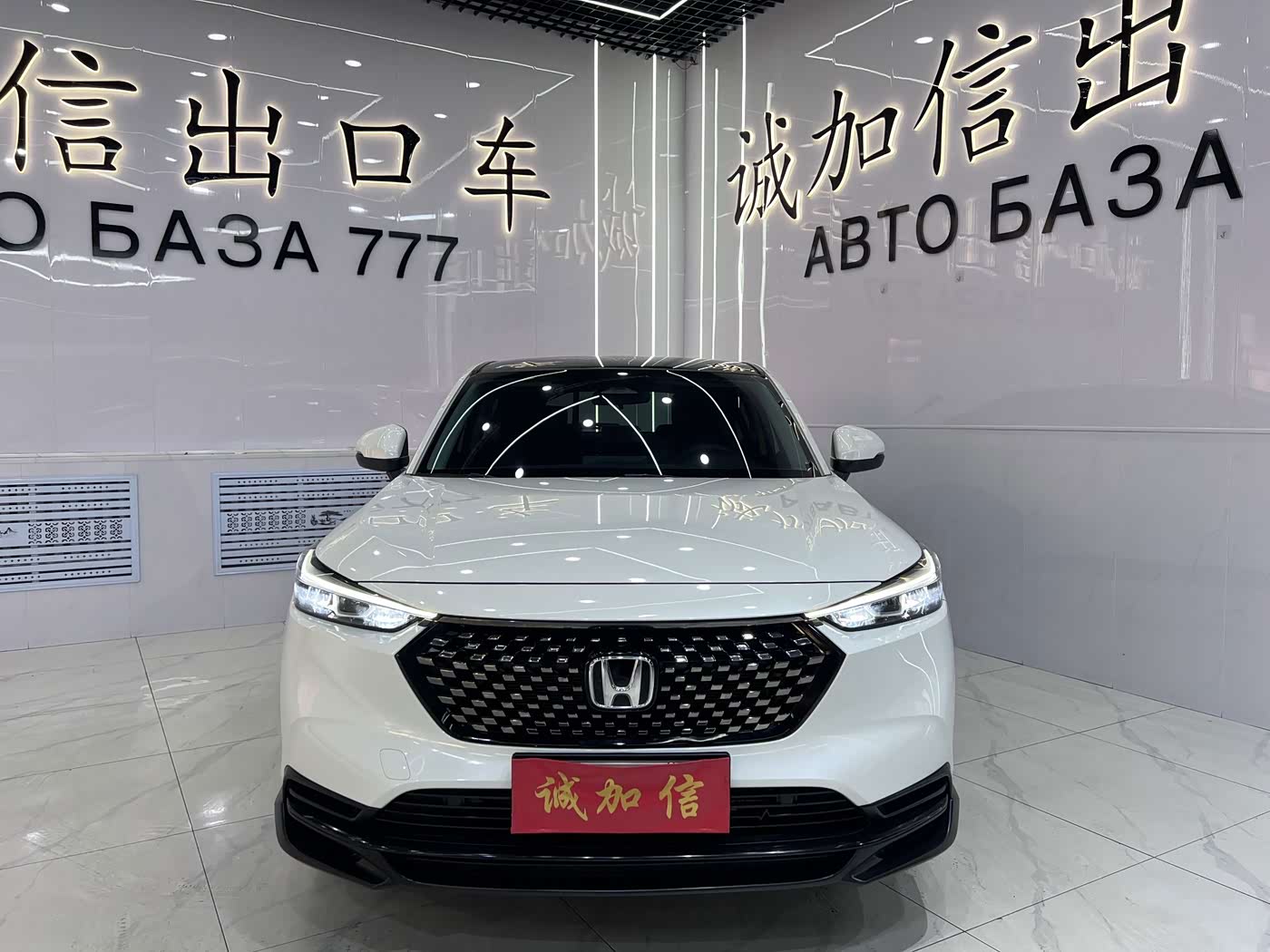 Honda XR-V 1.5 л 2023 г. Белый, пробег 22400 км