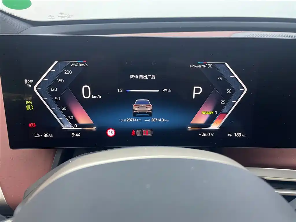 BMW BMW iX M60 — миниатюра 12