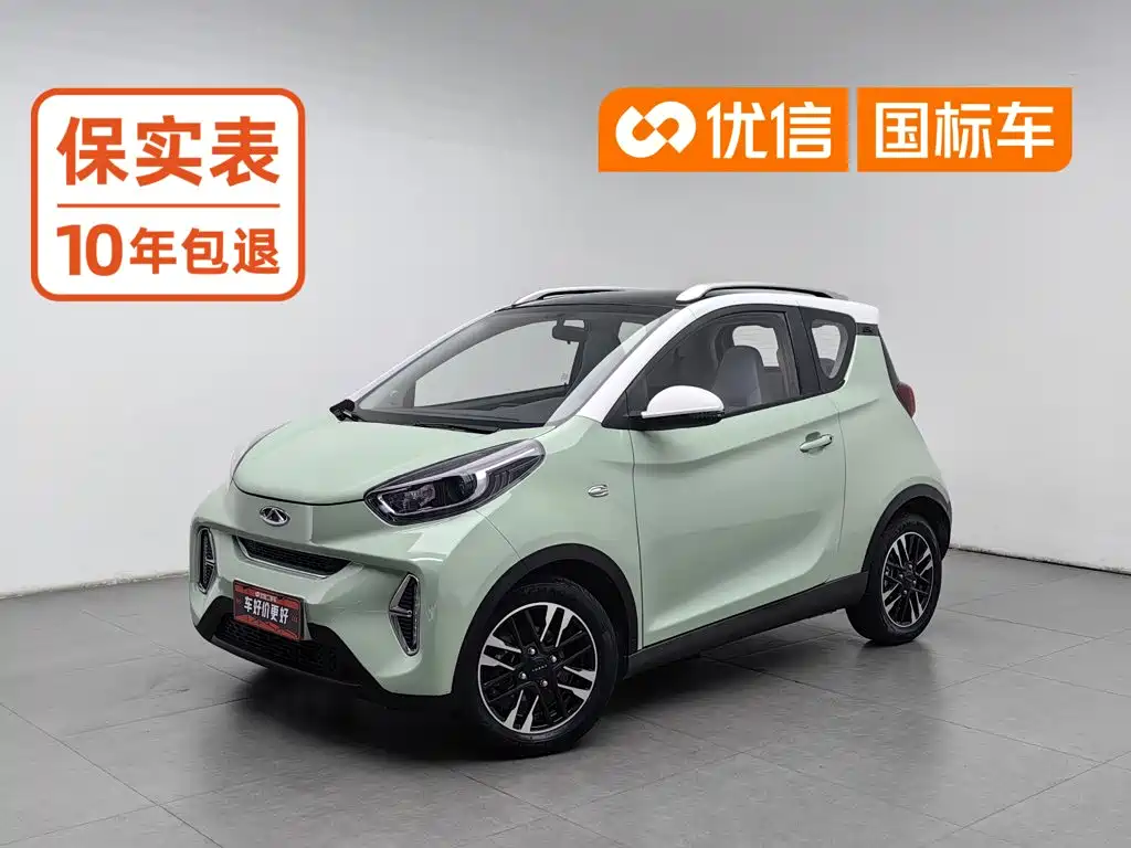 Chery QQ Little Ant