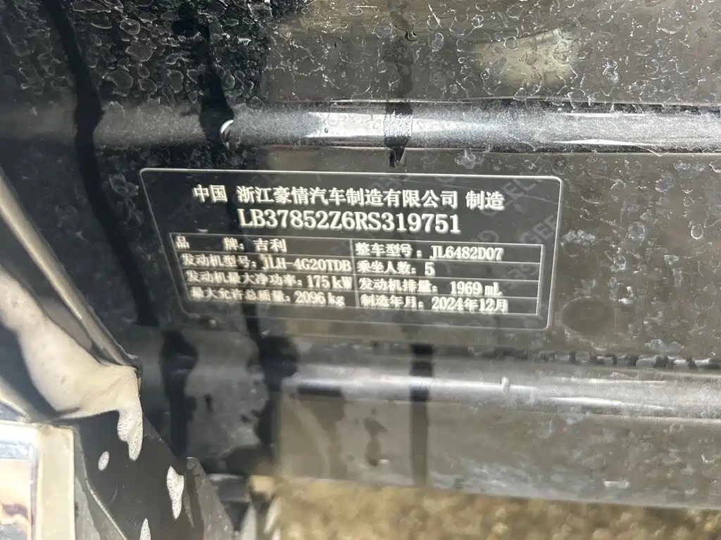 Geely Xingyue L — миниатюра 7