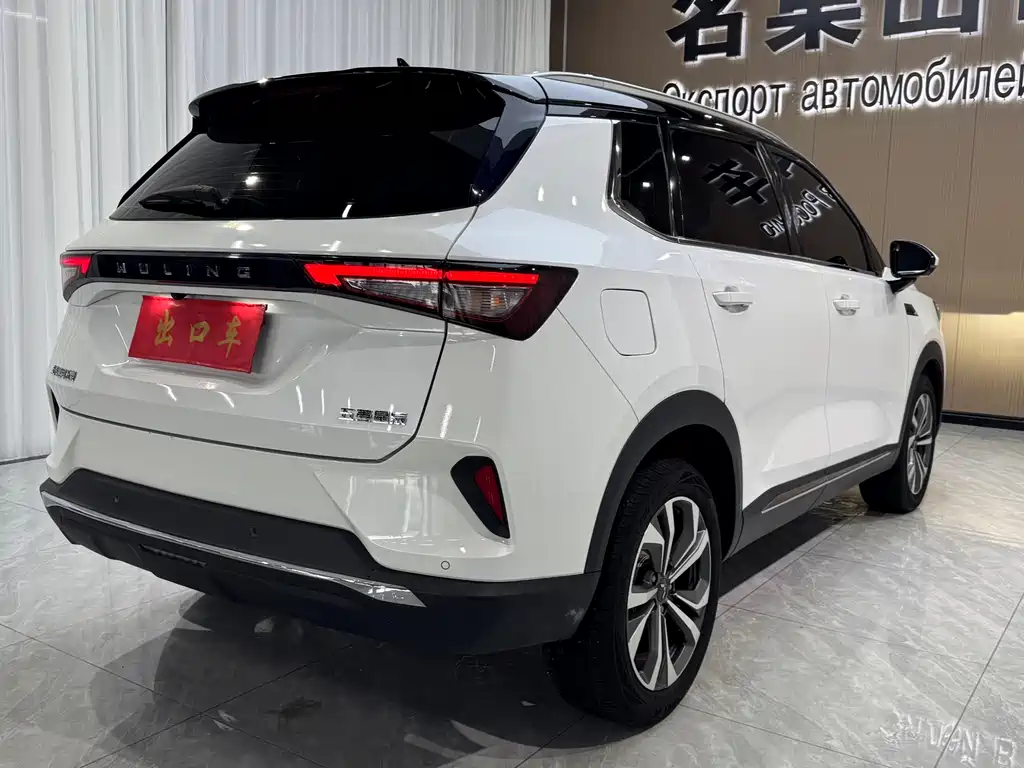 Wuling Xingchen