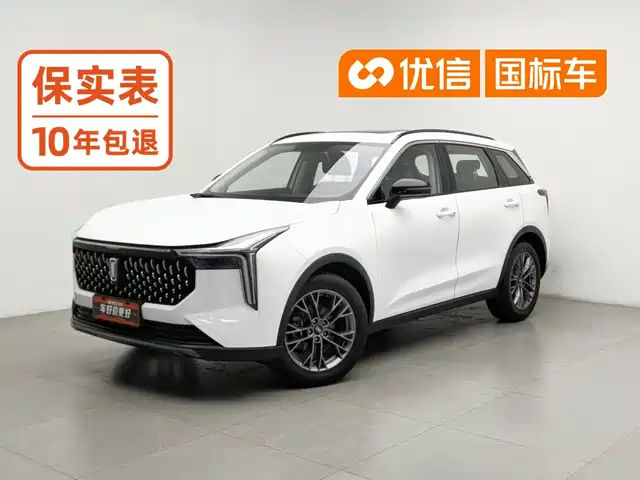 Bestune T55