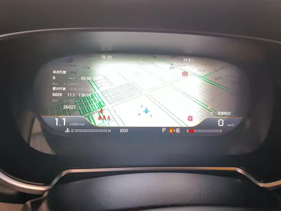 GAC TRUMPCHI GS4 PLUS