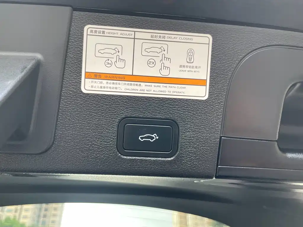 Geely Xingyue — миниатюра 16