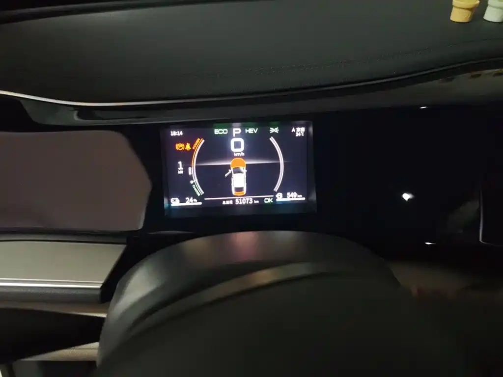 BYD Qin PLUS — миниатюра 12