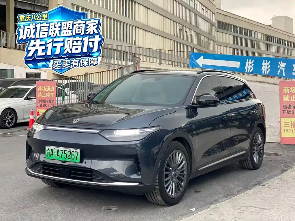 Leapmotor Leapmotor C11