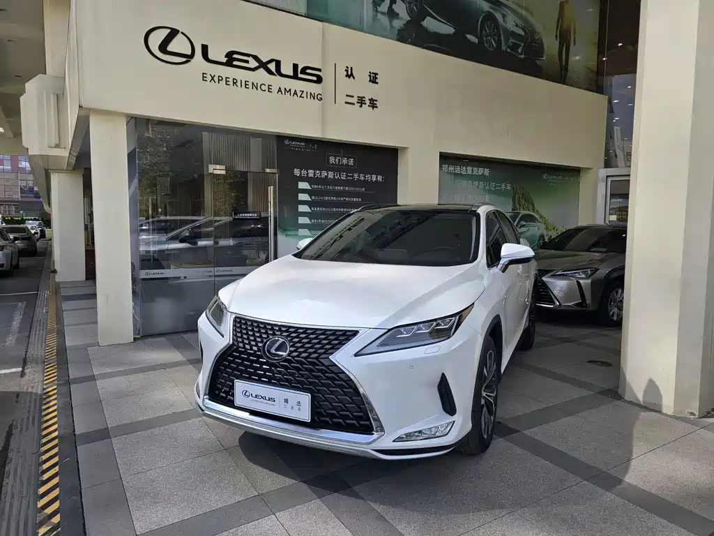 Lexus RX 2020
