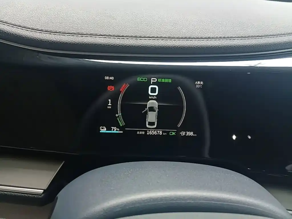BYD Qin PLUS — миниатюра 12