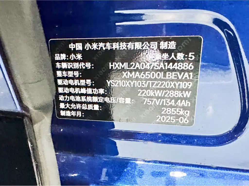 XIAOMI CAR XIAOMI YU7