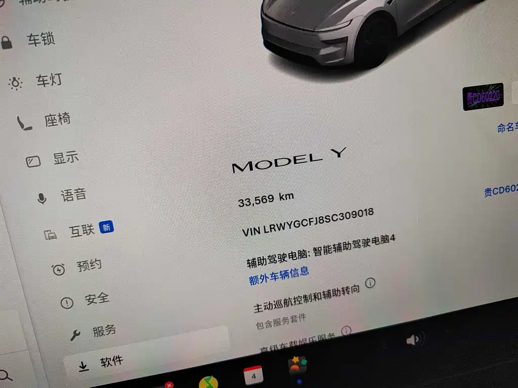 Tesla Model Y — фотографии объявления, Фото 17