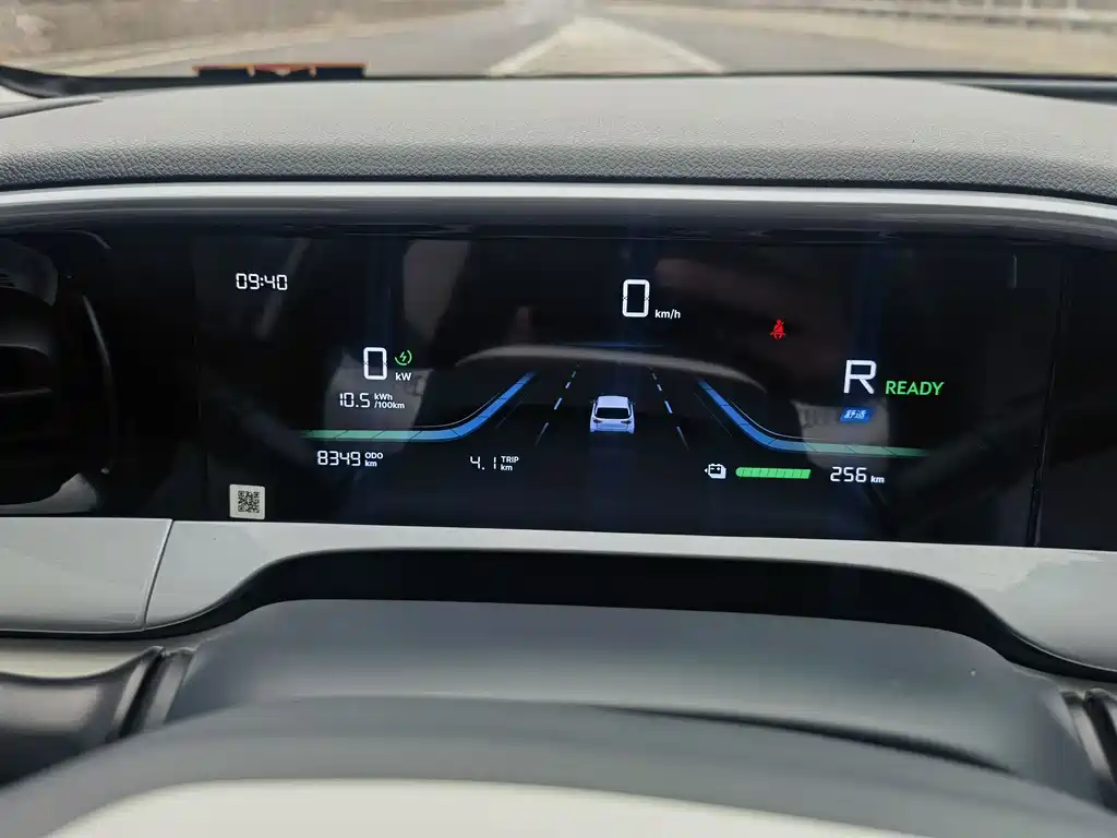 GEELY GALAXY STAR WISH