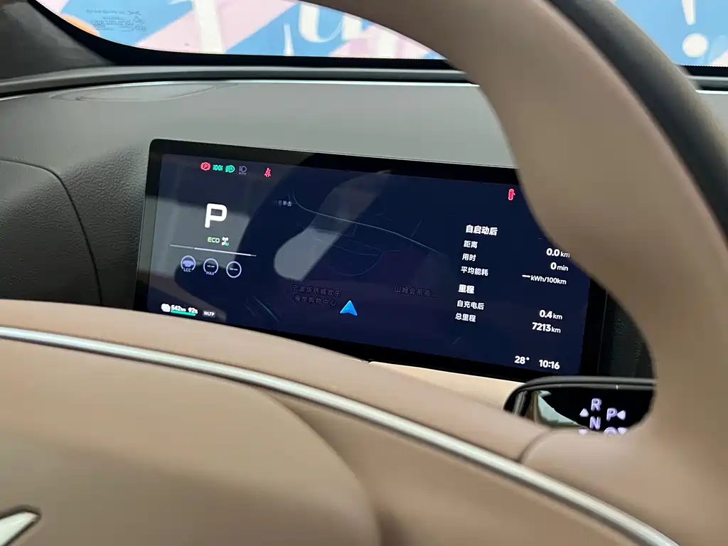 XPeng G9 — миниатюра 5