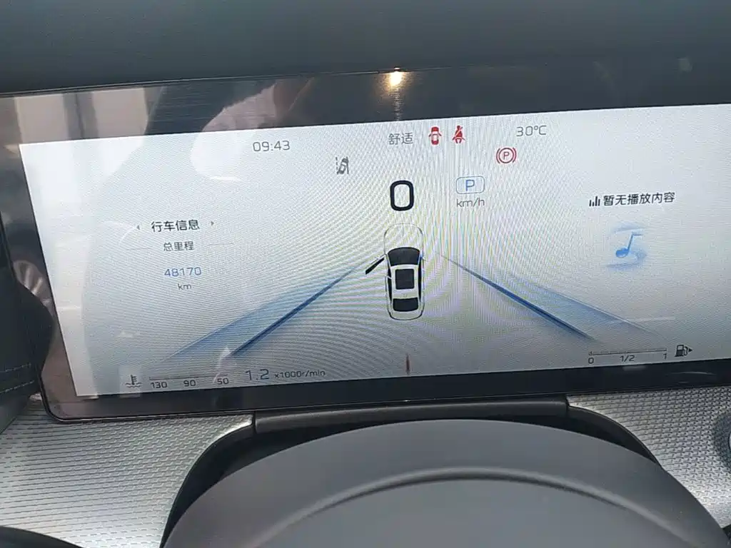 Hongqi Hongqi H5 — миниатюра 12
